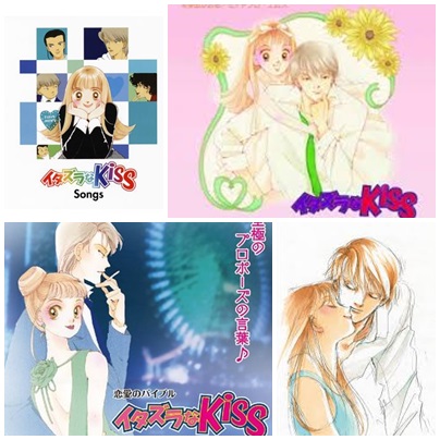 Da esquerda para a direita.CD da Itazura na kiss,Dvd parte 1,Dvd parte 2 e uma das capas dos Dvds .
